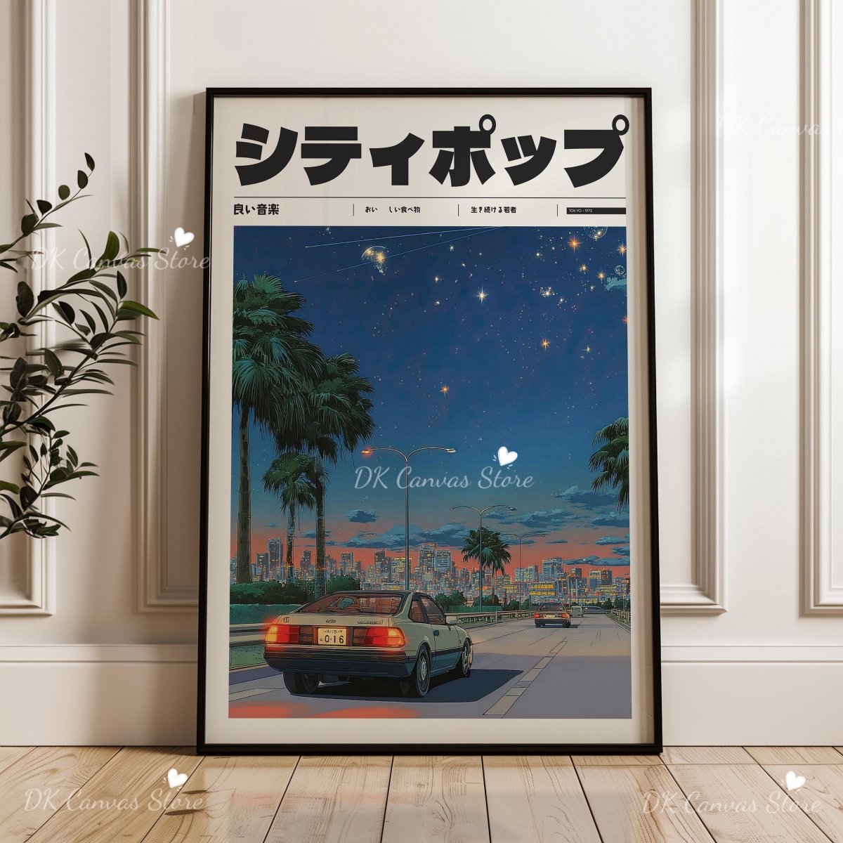 Japanese Retro Anime 90s Abstr - مراجعة Home Decor Japandi Style وسعره