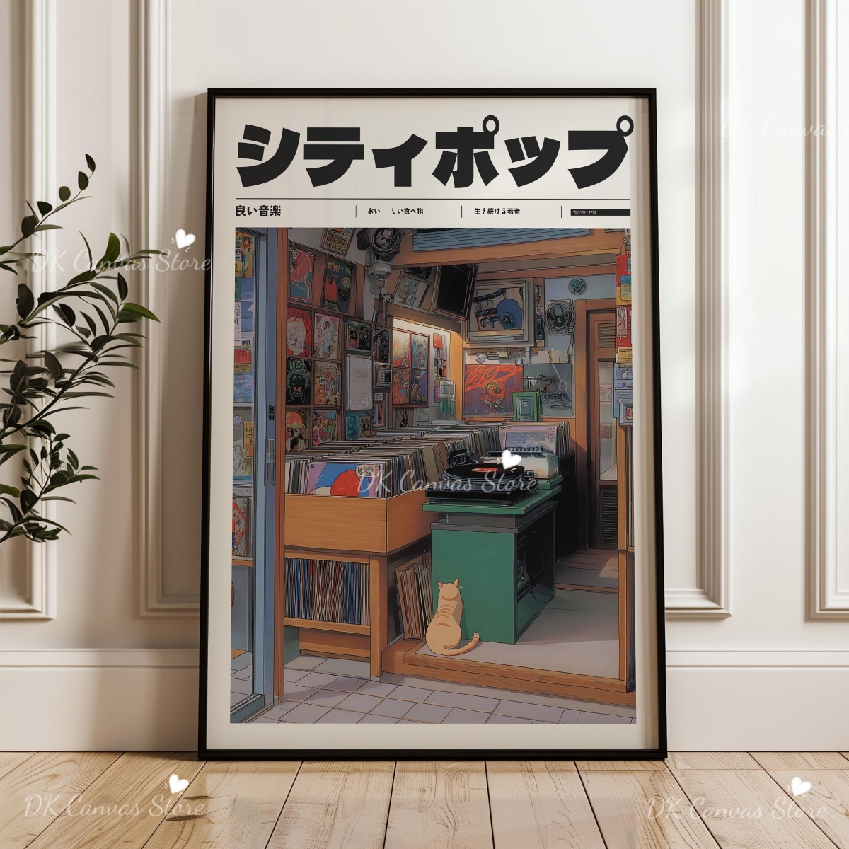 Japanese Retro Anime 90s Abstr - مراجعة Home Decor Japandi Style وسعره