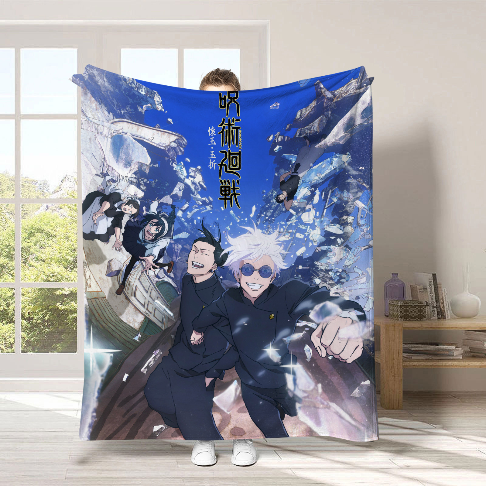 Jujutsu Kaisen Anime Fleece Bl - مراجعة Home Decor Ideas وسعره