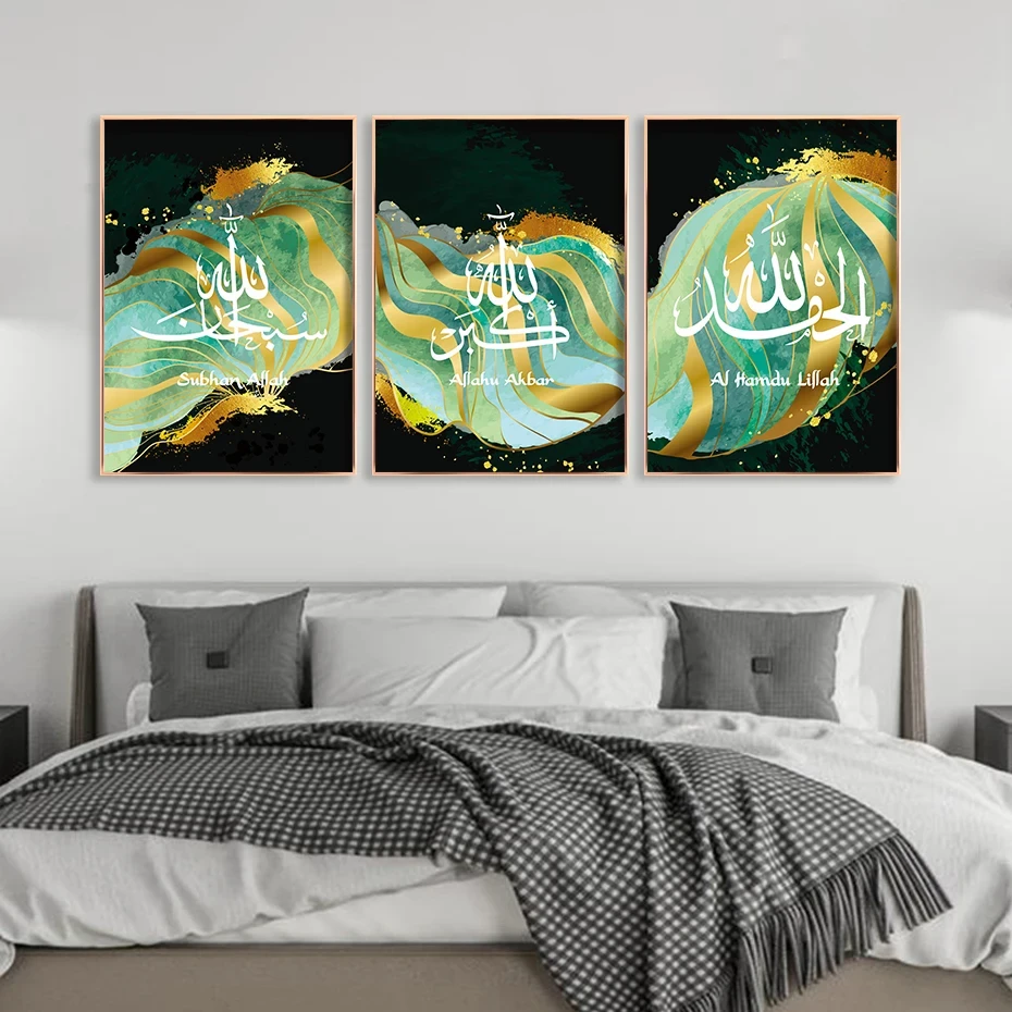 Vector Green And Emerald Gold  - مراجعة Home Decor Vector وسعره