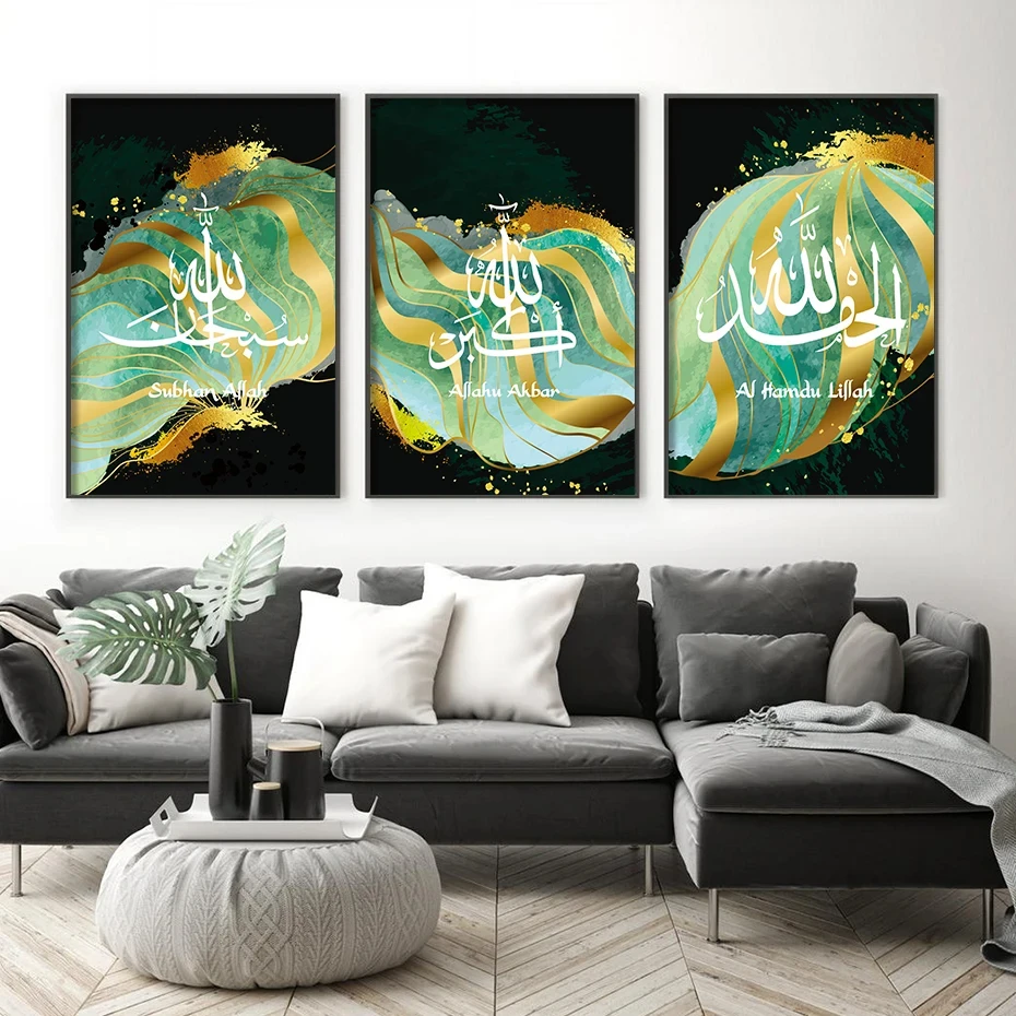 Vector Green And Emerald Gold  - مراجعة Home Decor Vector وسعره