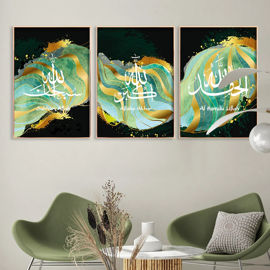 Vector Green And Emerald Gold  - مراجعة Home Decor Vector وسعره