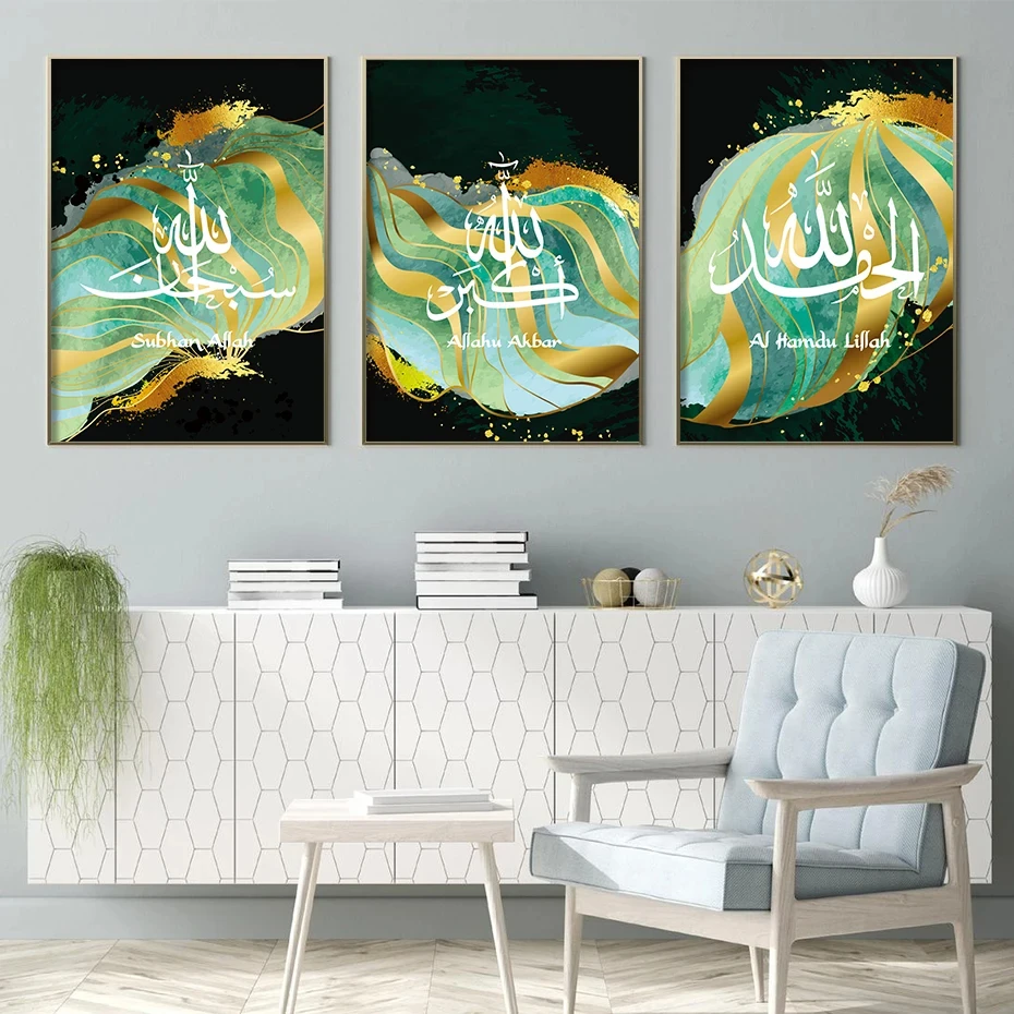 Vector Green And Emerald Gold  - مراجعة Home Decor Vector وسعره
