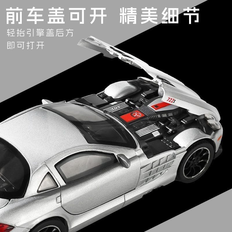 Alloy Diecast Mercedes-Benz SL - مراجعة Home Decor Luxury وسعره