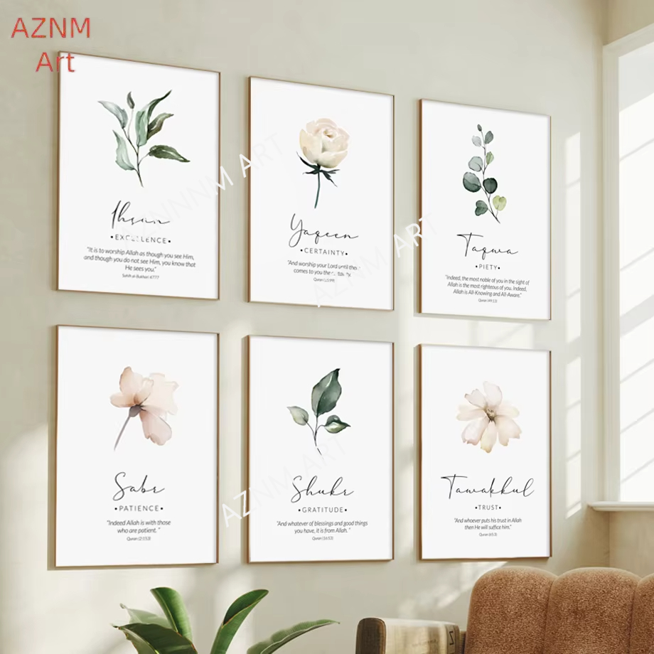 Watercolor Flower Leaves Wall  - مراجعة Watercolor Poster Print وسعره