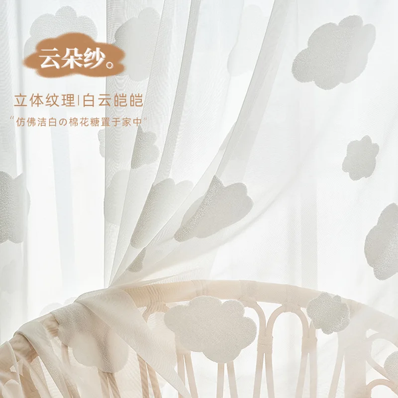 White Cloud Pattern Sheer Curt - مراجعة Home Decor Window Blinds وسعره
