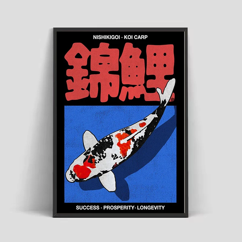 Japanese Vintage Koi HD Wall A - مراجعة Watercolor Poster Print وسعره
