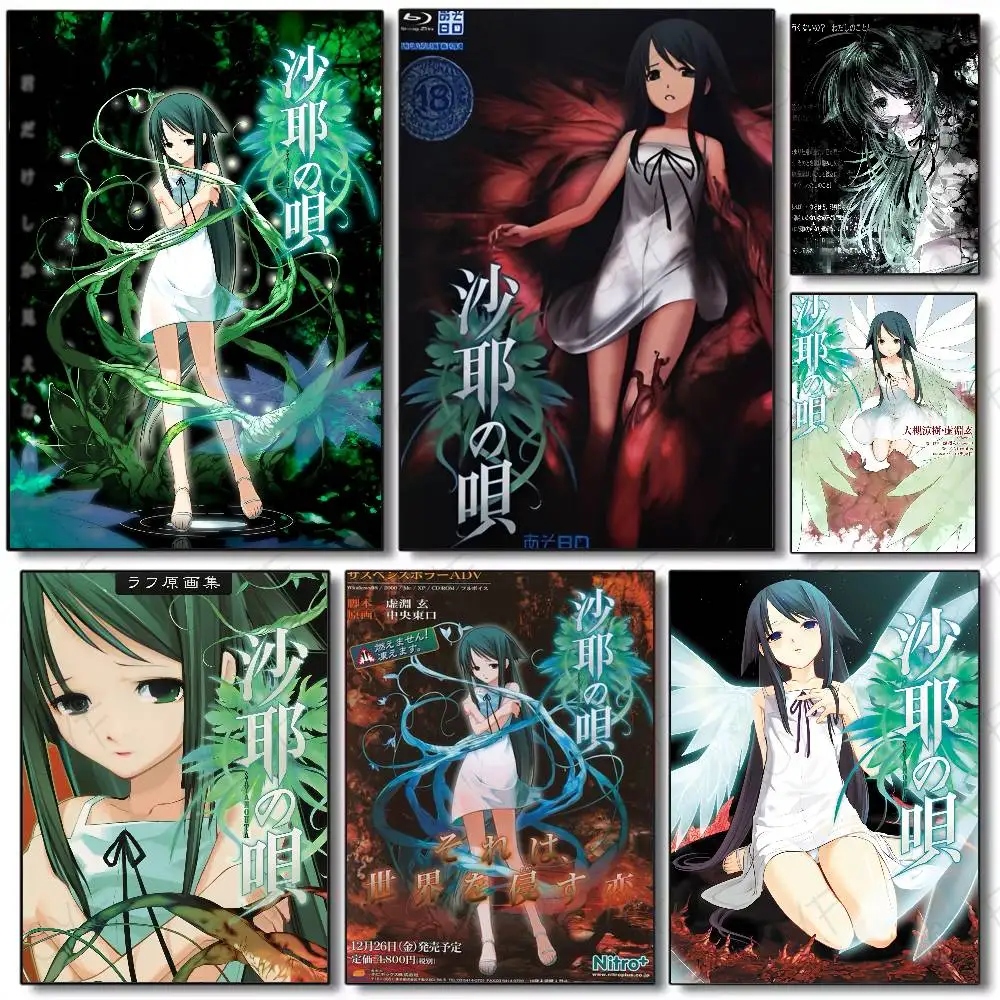 S-Saya No Uta The Song Of Saya - مراجعة Home Decor Essentials وسعره